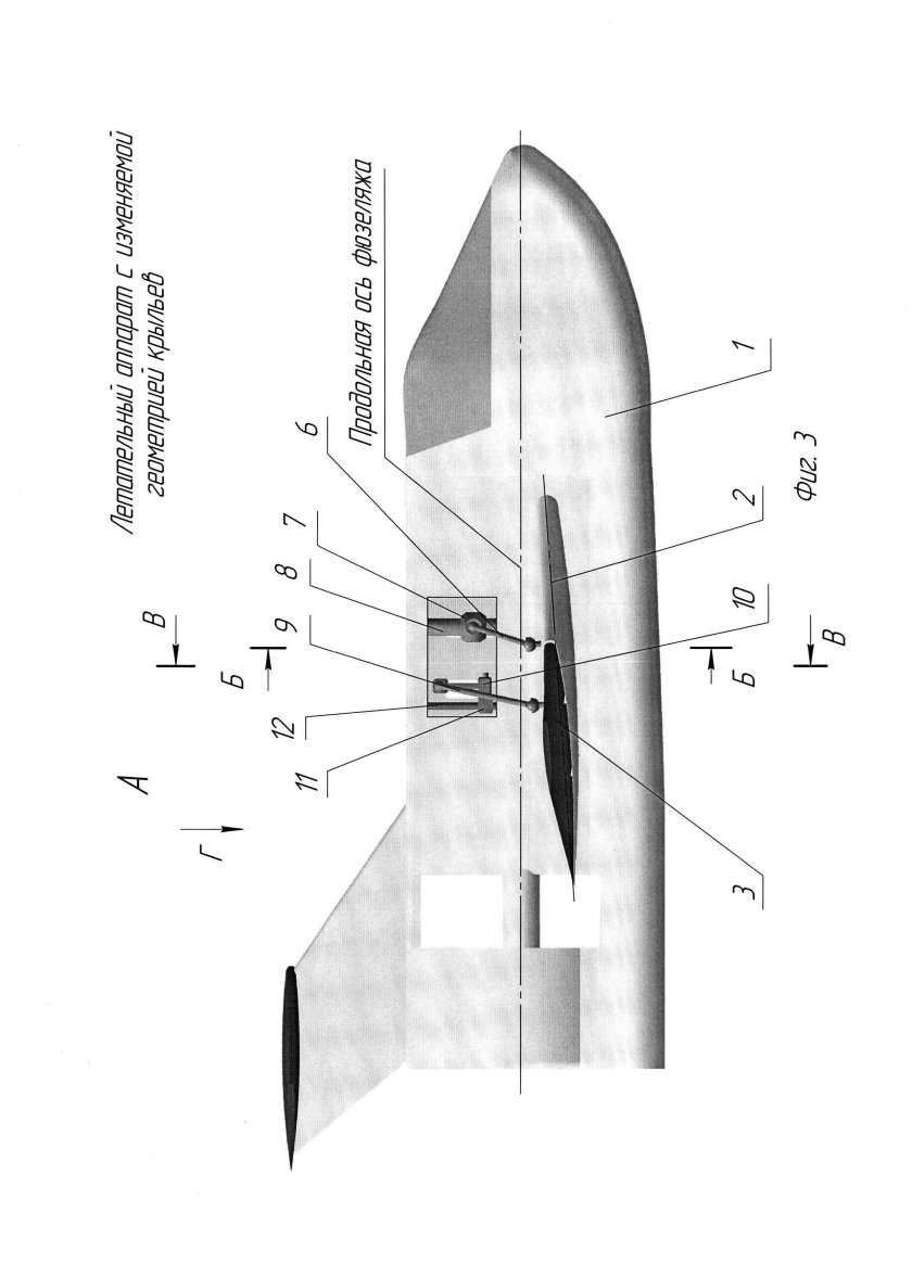 Изменяемая геометрия крыла