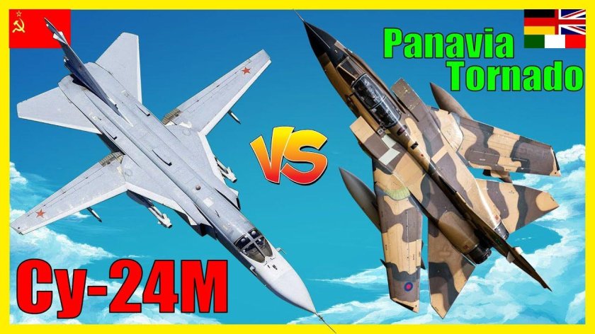 Изменяемая стреловидность крыла Су 24