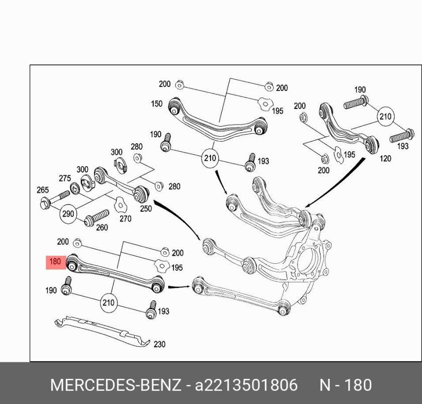 Задняя подвеска Мерседес w221