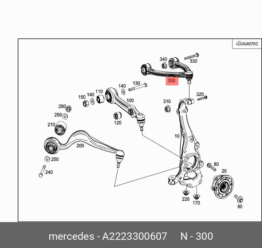 Передняя подвеска Мерседес w212