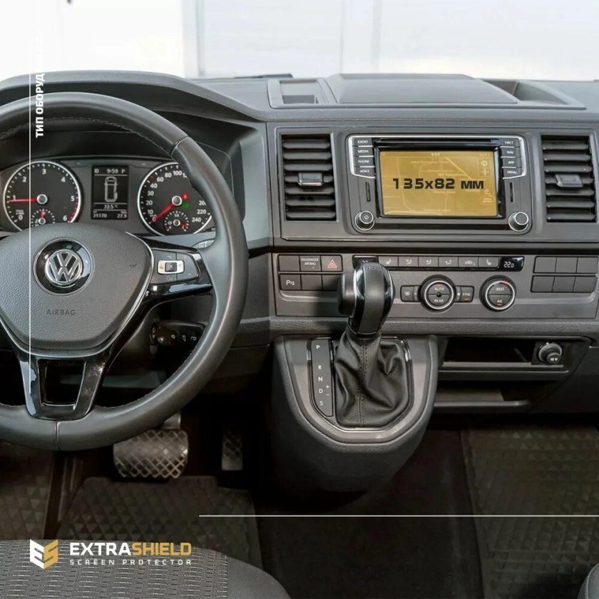 VW t6 Caravelle Salon