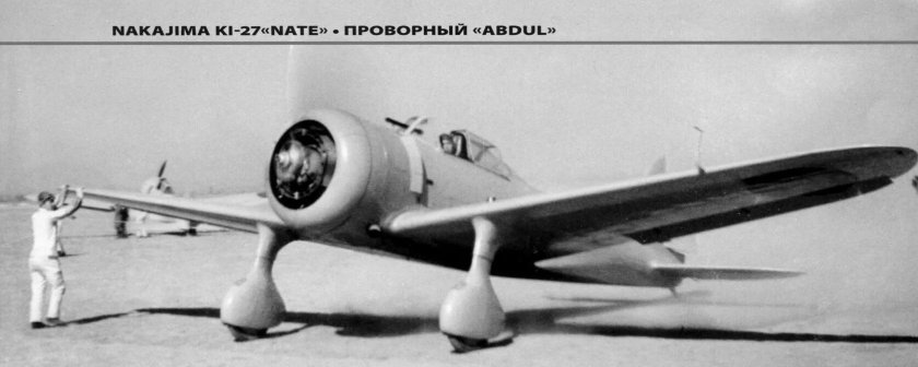 Халхин-гол 1939 Авиация