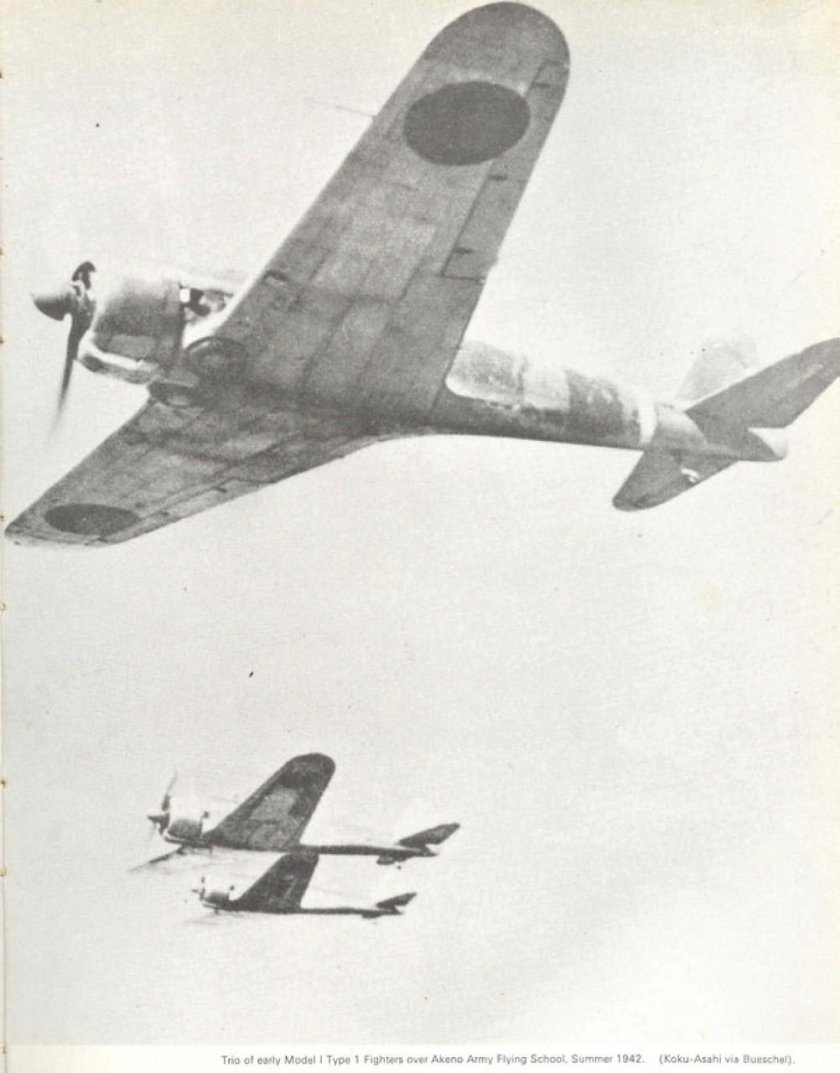 Накадзима ки-27