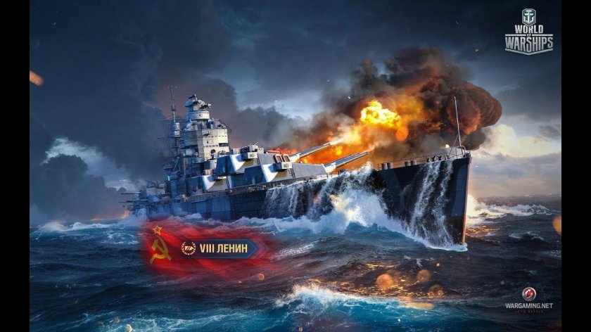 Ленин линкор варшипс