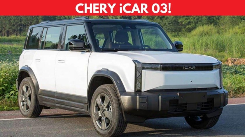 Chery ICAR 03