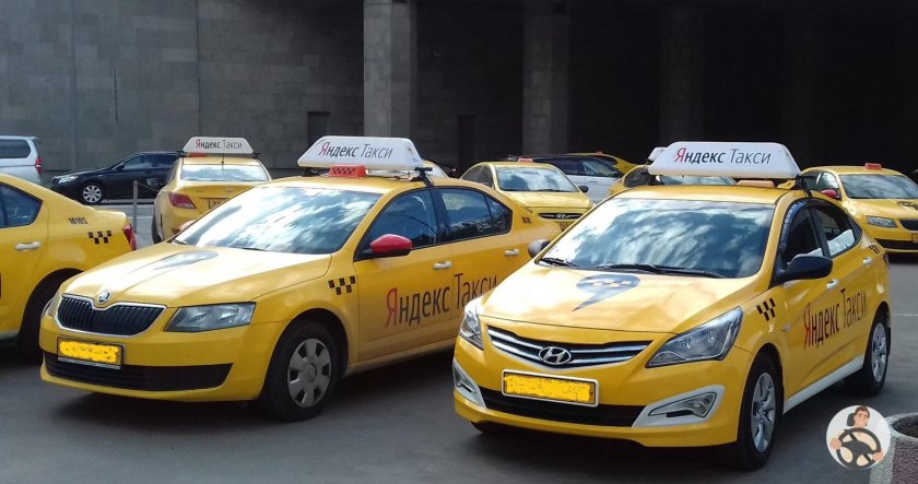 Машина "такси"