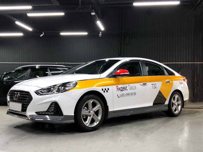 Машина "такси"