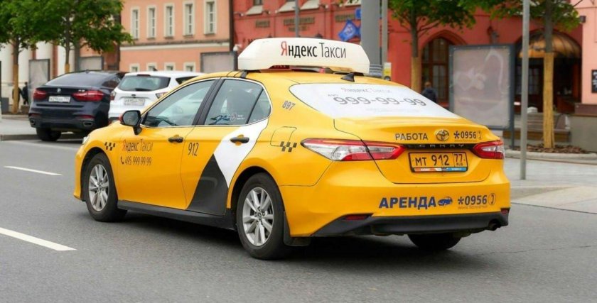 Яндекс такси