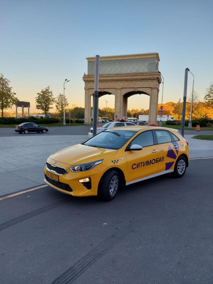 Такси Москва