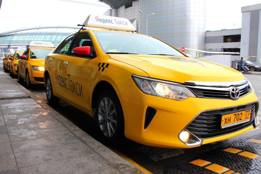 Яндекс такси