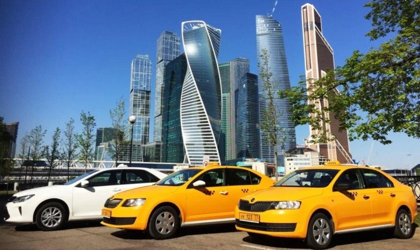 Такси Москва