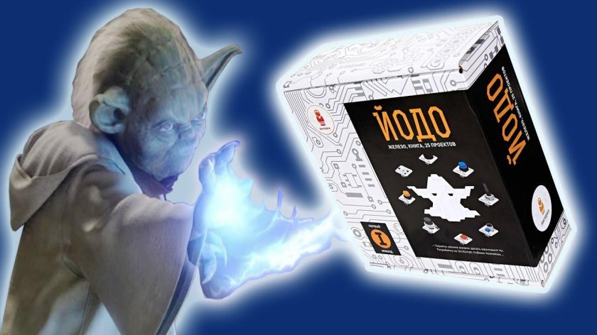 Амперка йода