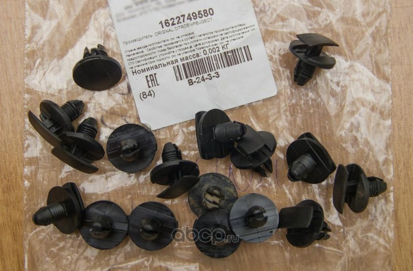 Клипса подкрылка Пежо 206