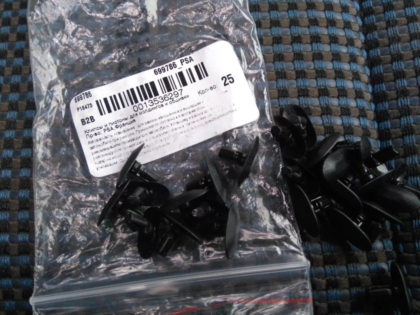 Клипса уплотнителя двери Пежо 308 артикул