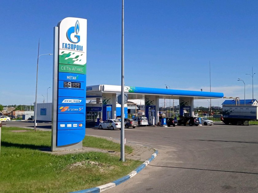 Газпром Ярославль