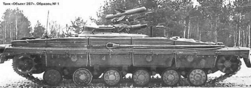 Ракетный танк «объект 287»