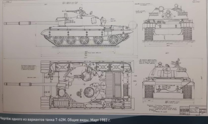 Объект 169 танк