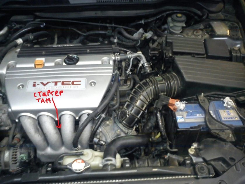 Стартер Аккорд 7 2.0