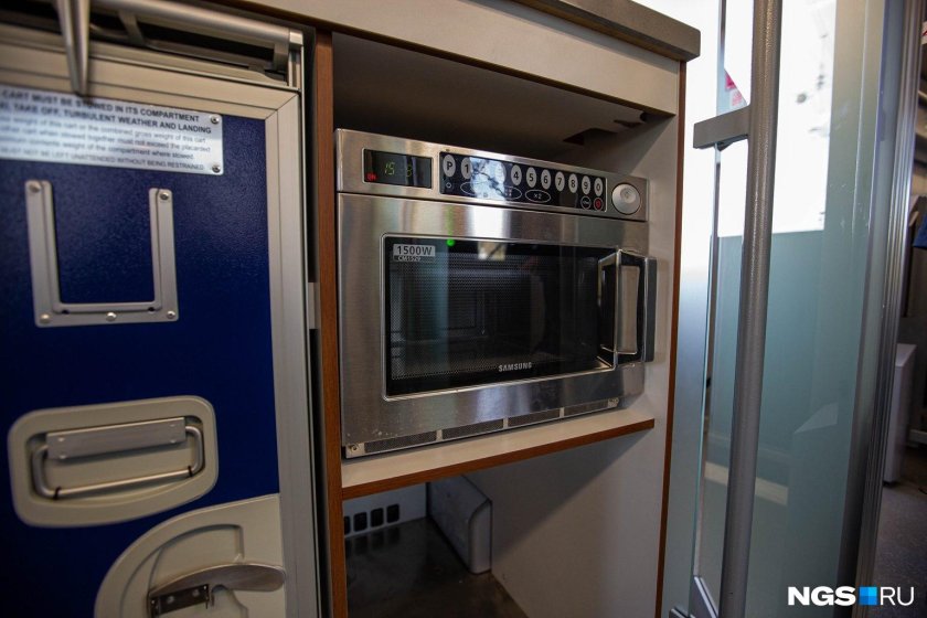 Купе проводника