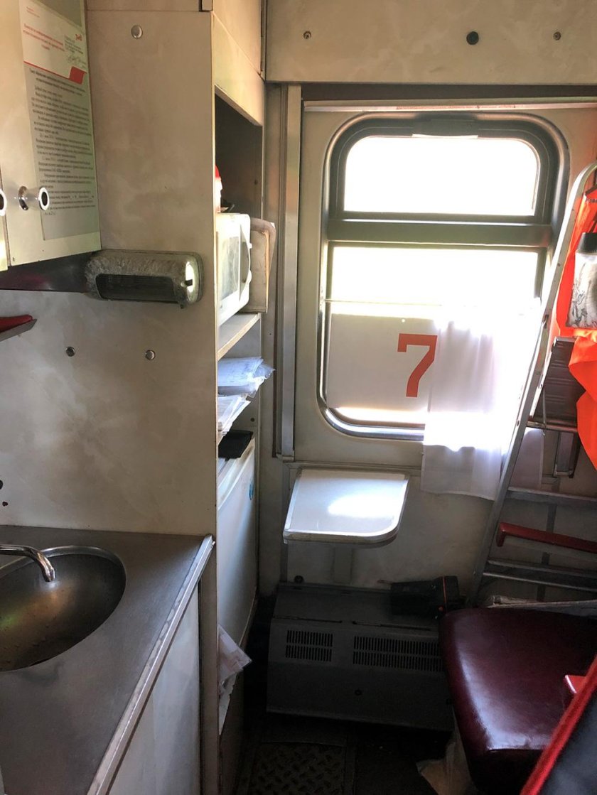 Купе проводника Аммендорф