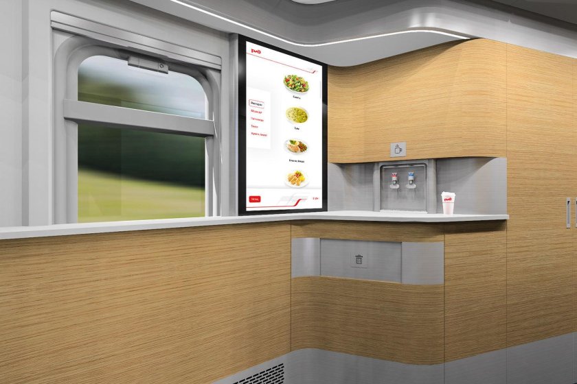 Купе проводника