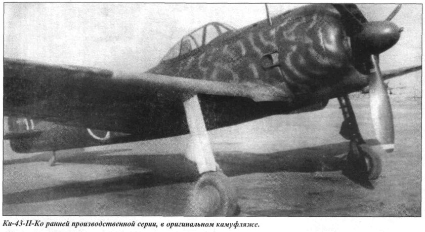 Nakajima ki-43-II Hayabusa