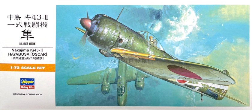 Ki-43 1/72 Hasegawa