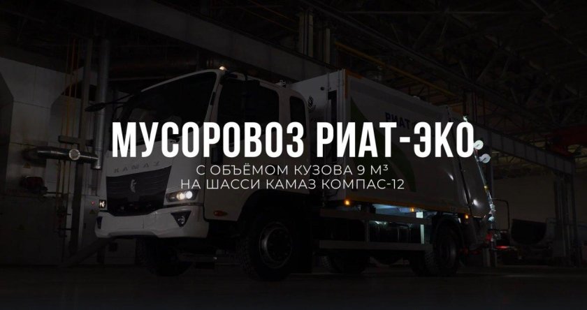 КАМАЗ компас 12 самосвал