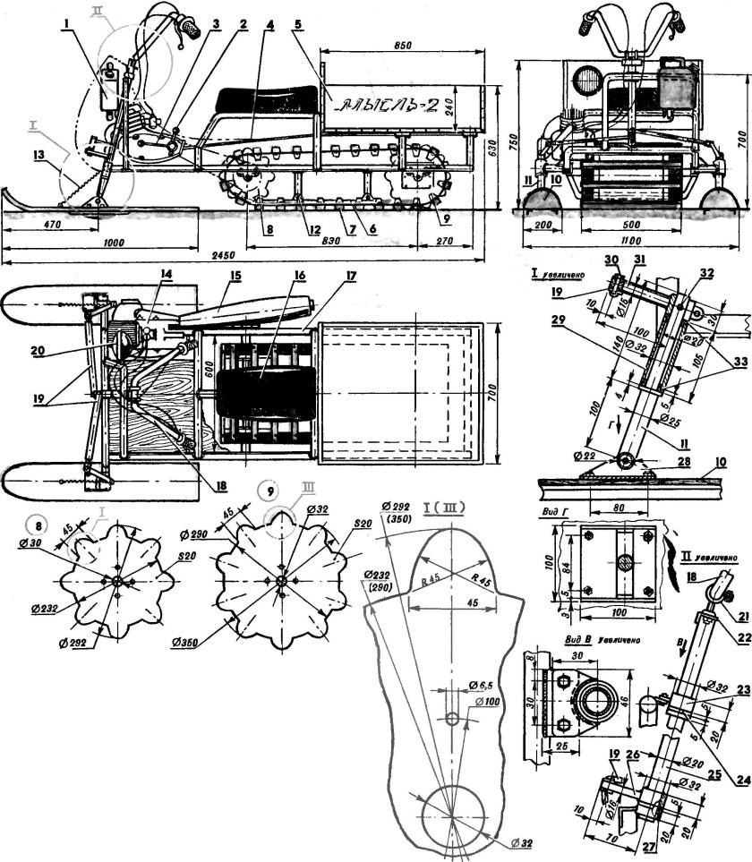 Гусеничный модуль на мотоблок чертеж