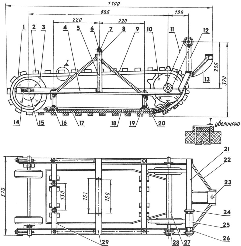 Чертеж мотособака 380 гусеница