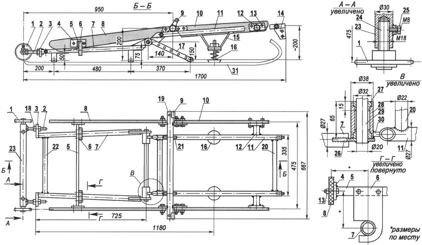 Снегоход Тайга 500 рама чертеж