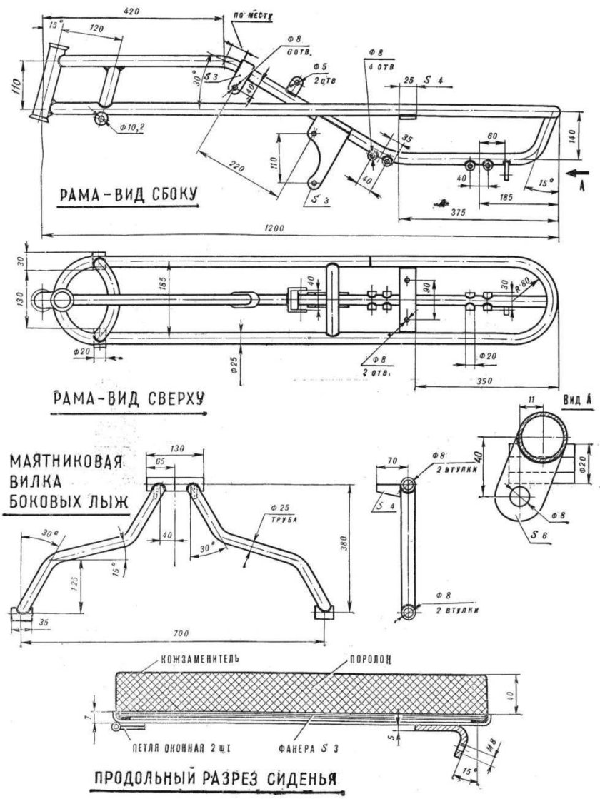 Чертеж маятниковой вилки мотоцикл Урал