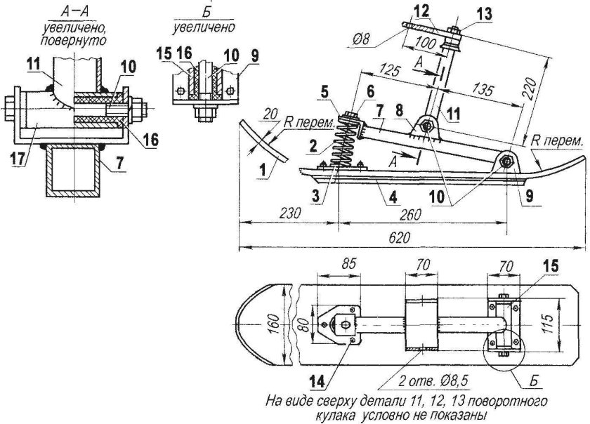 Ходовая снегохода Буран чертеж