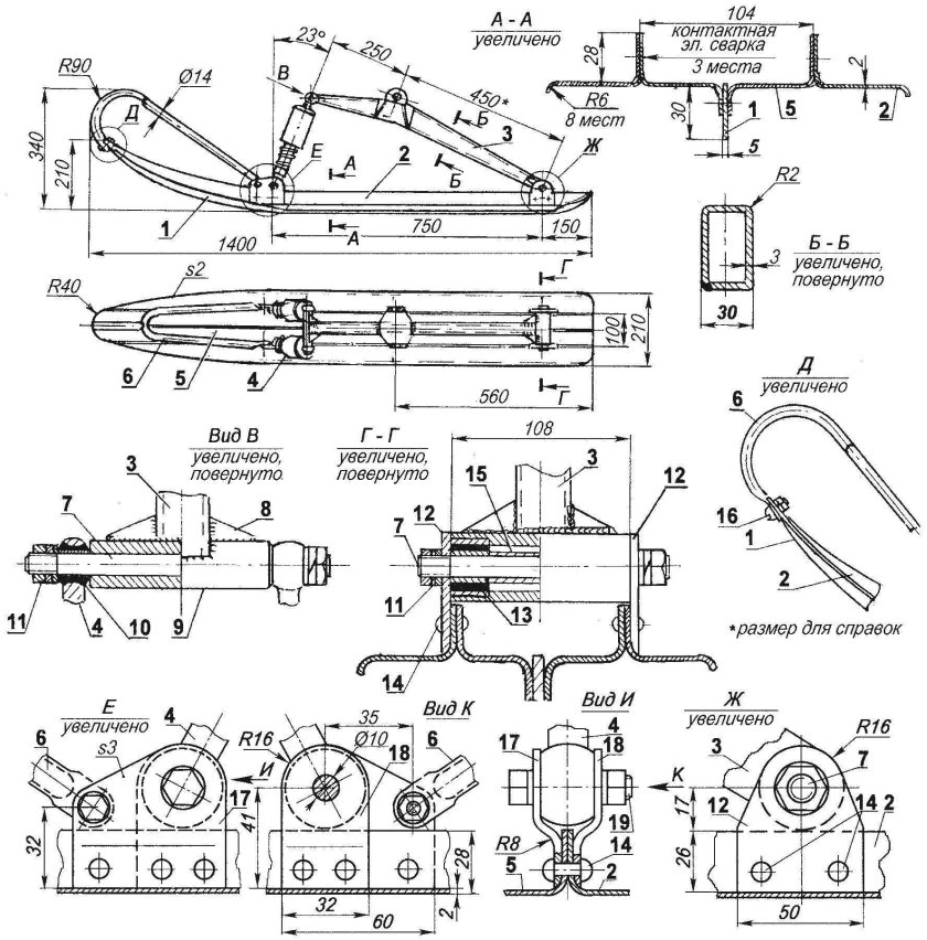 Габариты снегохода Буран 640