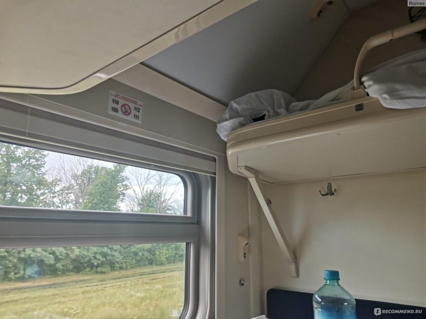 Двухэтажный поезд