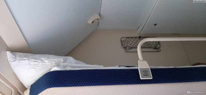 035 Северная Пальмира купе