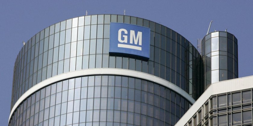Корпорация Дженерал Моторс