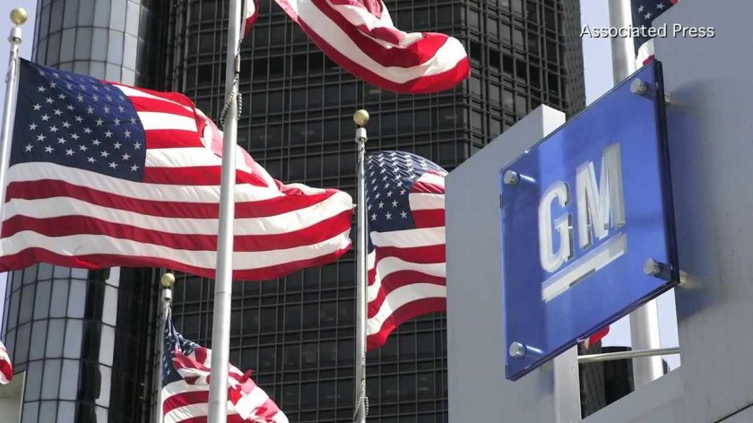 Дженерал Моторс США