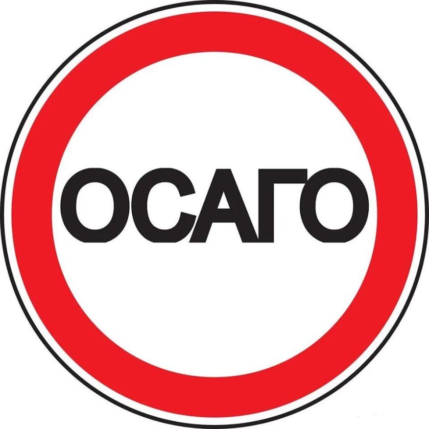 ОСАГО логотип