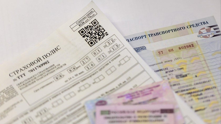 ОСАГО С 1 дня