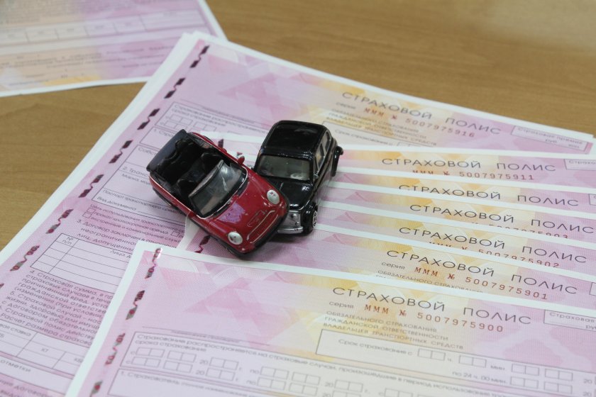 Полис ОСАГО фото