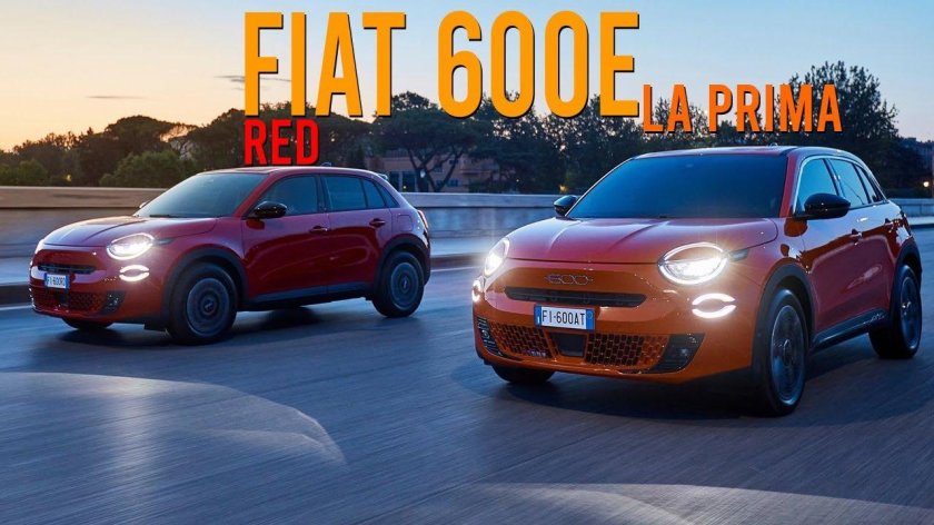 Фиат 600 2023