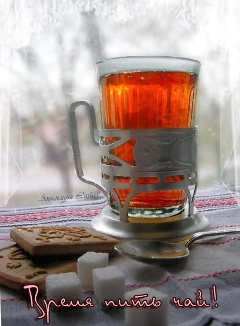 Подстаканник с чаем