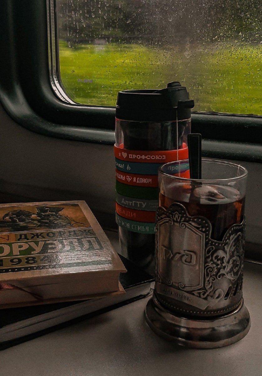 Летняя Эстетика поездов