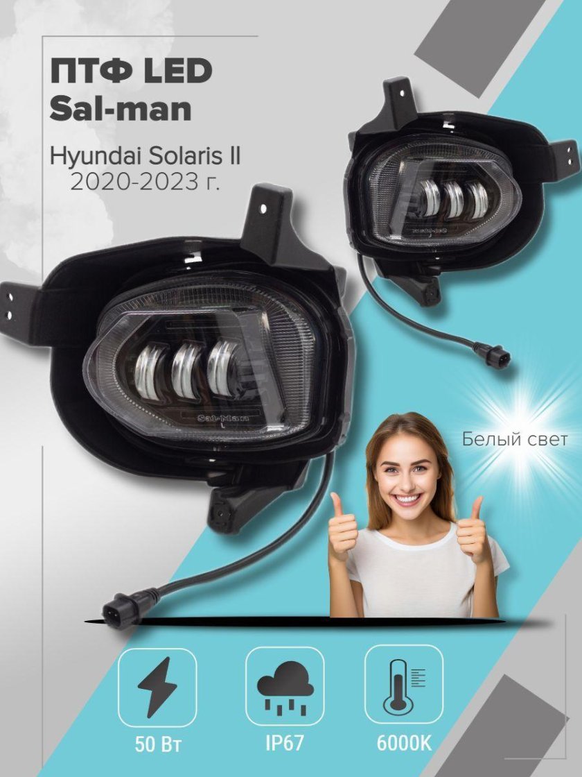 Hyundai Solaris 2023