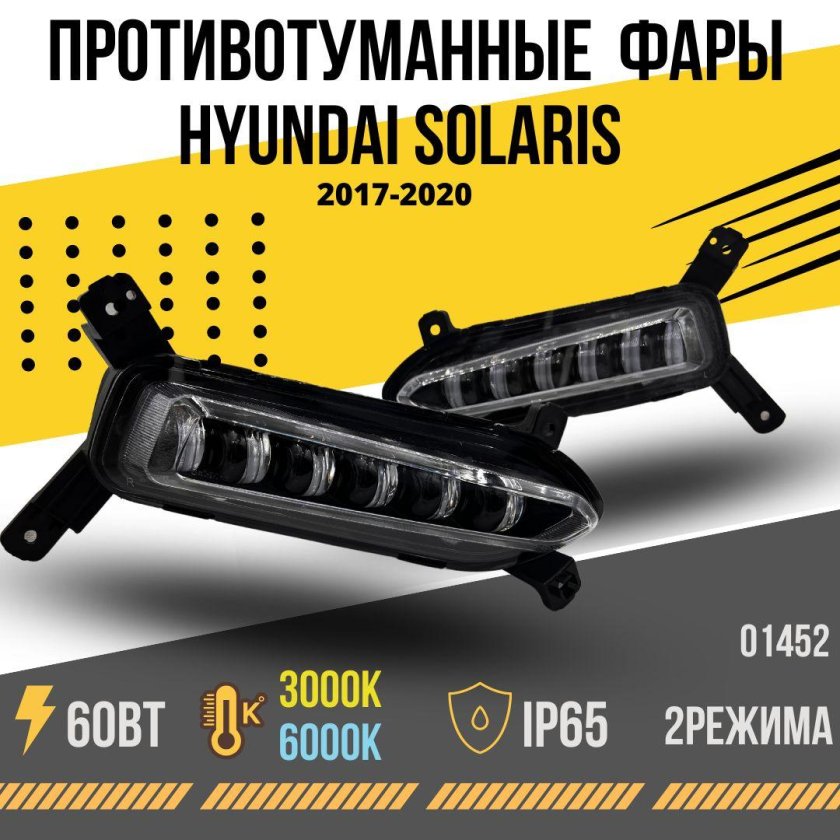 Заглушка led Солярис