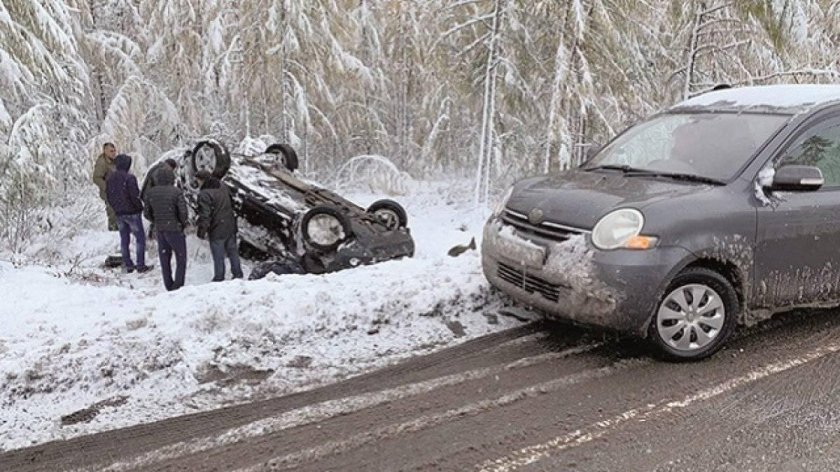 Гололедица на дорогах