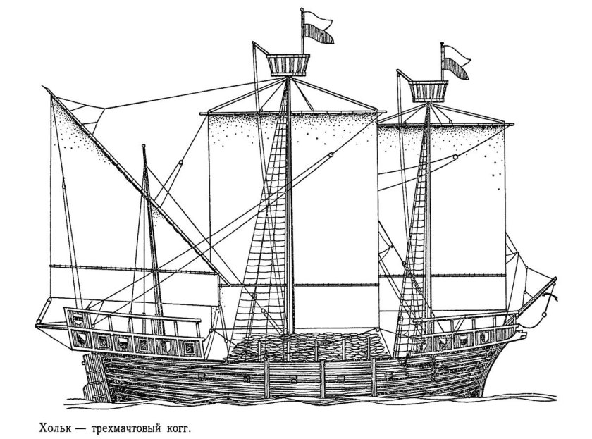 Ганзейский Хольк