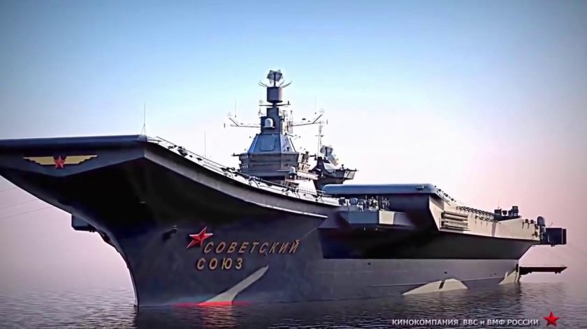 Авианосец России шторм