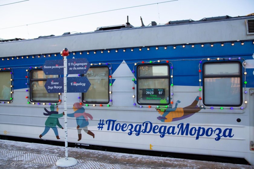 «Мороз-экспресс» Москва – Великий Устюг